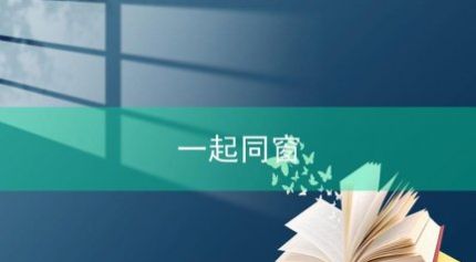 Deviate Fish相关阅读