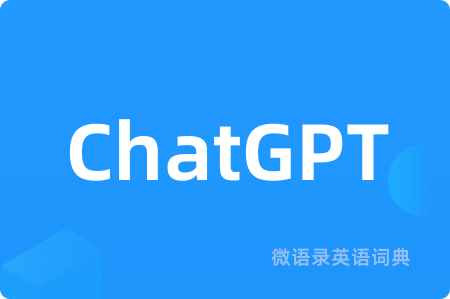 ChatGPT