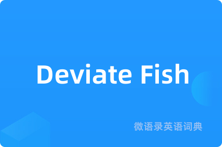 Deviate Fish