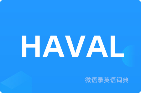 HAVAL