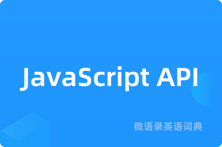JavaScript API