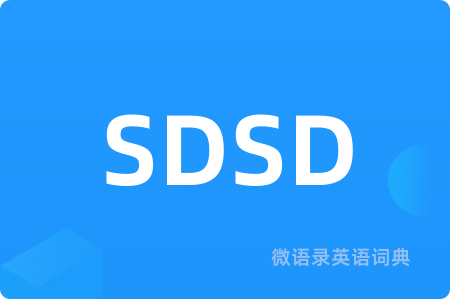 SDSD