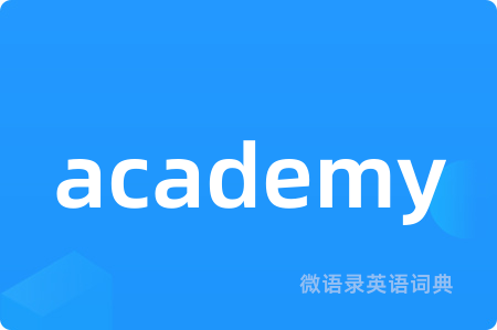 academy