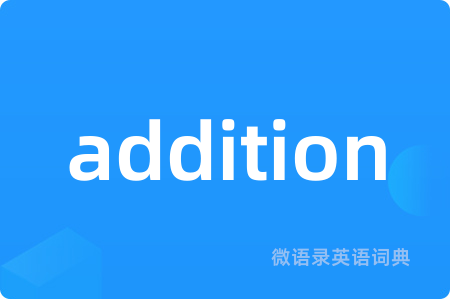 addition