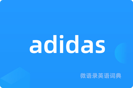 adidas