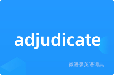 adjudicate