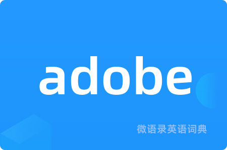 adobe