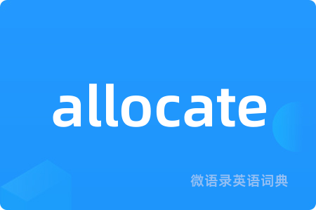 allocate