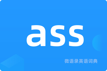 ass