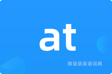 at