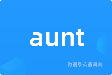aunt