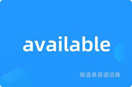 available