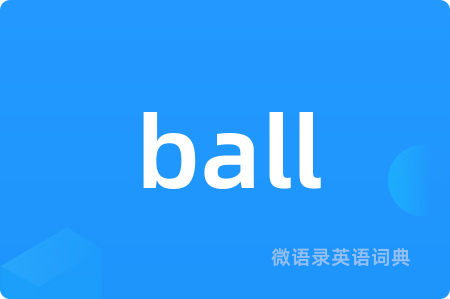 ball