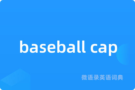 baseball cap