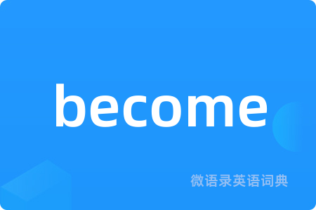 become