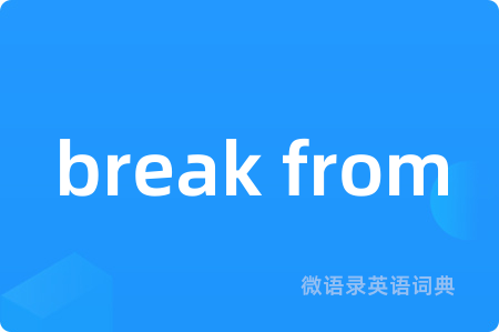 break from