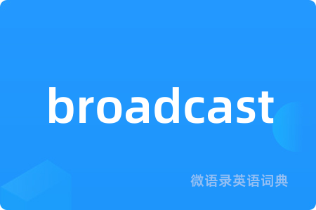 broadcast