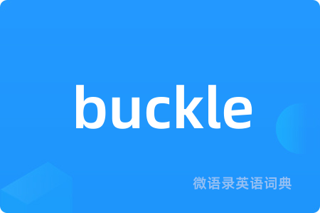 buckle