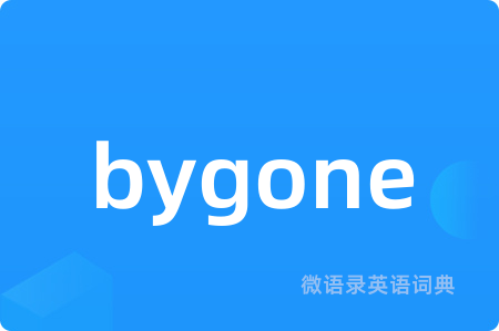 bygone