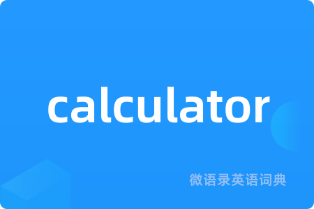 calculator