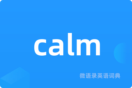 calm