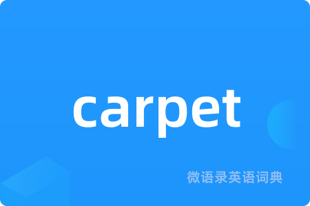 carpet