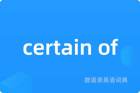 certain of