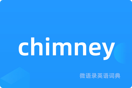 chimney