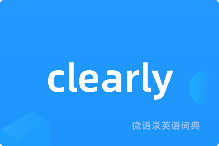 clearly