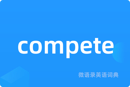 compete
