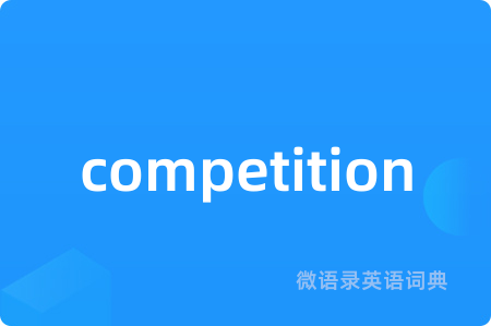 competition