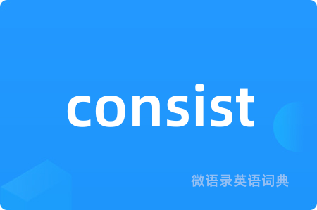consist