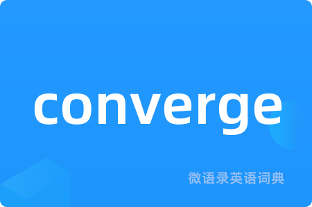 converge