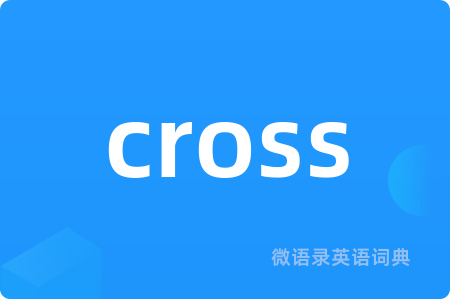 cross