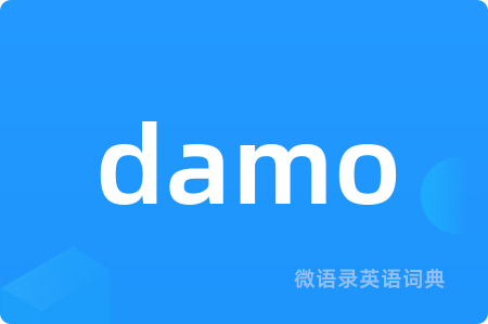 damo