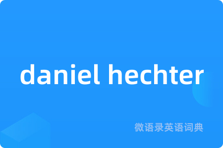 daniel hechter