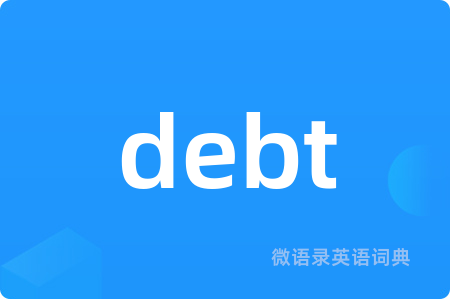 debt