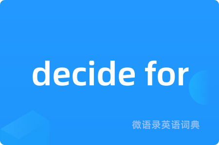 decide for