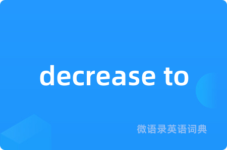 decrease to