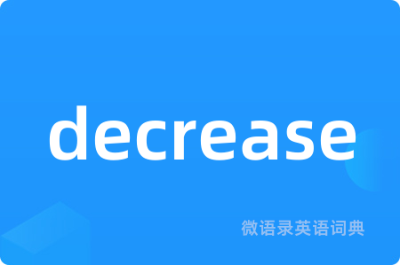 decrease