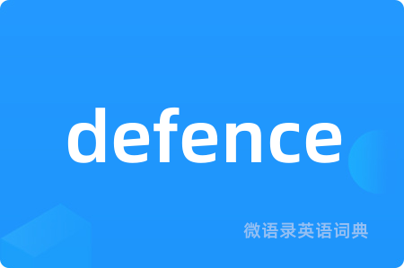 defence