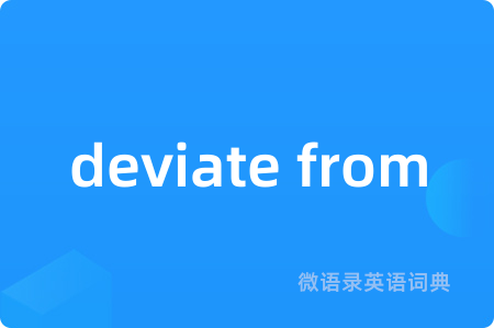 deviate from