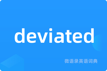 deviated