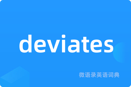 deviates