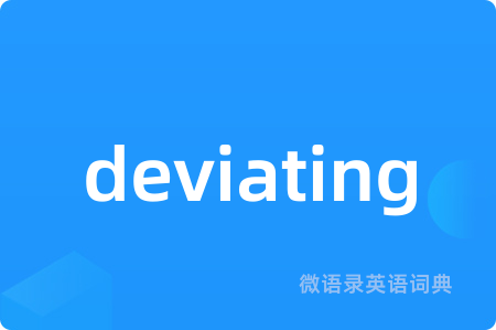 deviating