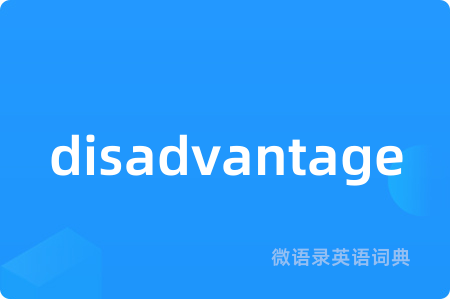 disadvantage
