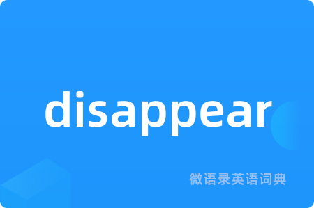 disappear