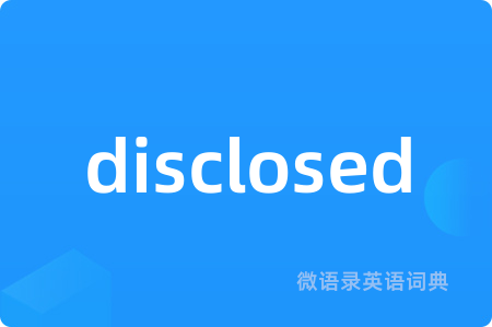 disclosed