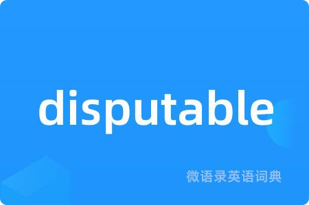 disputable