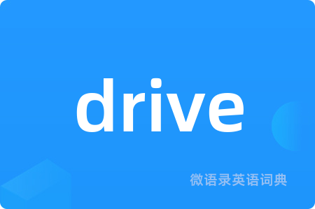 drive